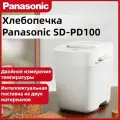 Хлебопечка Panasonic SD-PD100, белый корпус, защита от перегрева, 340 Вт