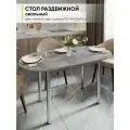 Стол кухонный обеденный раздвижной овальный, Айрон рок, 110-140х70х75 см