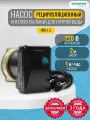 Насос циркуляционный для ГВС SHIMGE HBS 1.5 (1х220В; 9Вт)