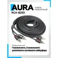 Межблочный кабель Aura RCA-B250 RCA кабель 5 метров, 2 канала, бескислородная медь (OFC)