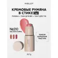 Кремовые румяна в стике Inglot CREAM STICK BLUSH DELICATE CORAL 210, персиково-розовый, 3 в 1, 6,2гр