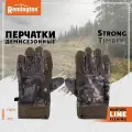Перчатки Remington для мужчин, размер L/XL, зеленый