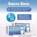 Бактоблис таб д/рассас 30г №30, комплект из 2х упаковок