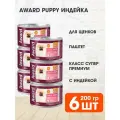 AWARD PUPPY STARTER TURKEY для щенков, беременных и кормящих сук паштет с индейкой банка 200 гр 200 гр х 6 шт