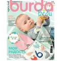Спецвыпуск Burda Baby Бейби 1/2019