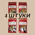 Червь сушеный, сухой нереис пескожил для морской рыбалки/наживка 4шт