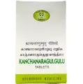 Канчанар Гуггул - для очищения крови, лимфатической системы Kanchanara Gulgulu AVN