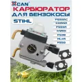 Карбюратор для бензокосы STIHL fs55 fs55r fs55rc km55 hl45 km55r fs38