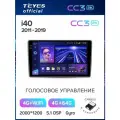 Магнитола Hyundai i40 2011-2019 Teyes CC3 2K 4/64GB, штатная магнитола, 8-ми ядерный процессор, QLED экран, 2 DSP, 4G,