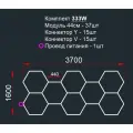 Модульное LED освещение 8 Сот 333W/6500К. Светильник для детейлинга, автомойки, салона, гаража, коммерции, ресторана, барбершопа люстра