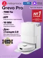 Робот-Пылесос Roborock Q Revo Pro (Русская Версия), Влаж И Сухо Уборка С Системой Влаж Уборки, Белый