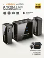Петличный беспроводной микрофон Kromix Vlogio для iPhone, Android, камеры