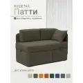 Кушетка диван Патти 123x80x66 см, угол справа, Велюр - Эпик 34, Коричневый, Диван кушетка раскладная. Выкатной механизм