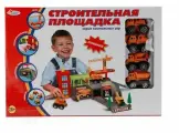 Строительная площадка Играем вместе с 4мя машинами и аксесс.