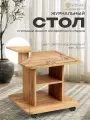 Журнальный столик кофейный квадратный на колесиках Модель 1 дуб крафт золотой