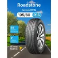 Летняя шина Roadstone Eurovis HP02 195/60/15 V 88