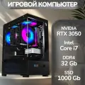 Игровой компьютер i7-5820K/RTX 3050/32GB/SSD M2 1000 Gb prime black