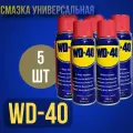 WD-40 200 ml 5шт