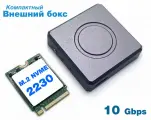 Компактный внешний бокс (переходник) M.2 PCI-e NVMe 2230 - USB 3.1 Type-C (Gen 2 10 Gbps) ITGZ ChokBrick Metal Mystic Grey Box с функцией защиты записи