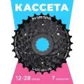 Кассета 12-28, 7 скоростей, черная, Shimano CS-HG200