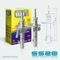 Амортизаторы передние SS20 Комфорт VW Polo/ SS20400