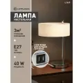 Лампа настольная Lamplandia L1649 LIMA USB, Е27*1 макс 40Вт