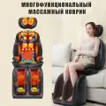 Электрическое Массажное кресло (накидка) для всего тела, для шеи, спины, талии, с нагревом и вибрацией