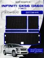 Эва коврик в багажник для Infiniti QX56 (JA60) 2004-2010 7 мест (5 частей )/ Инфинити Ку Икс 56 1 поколение 2004-2010 для 7 мест/ Ева, Eva