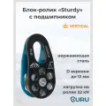 Блок-ролик Вертикаль STURDY стальной с подшипником, ролик из нержавеющей стали