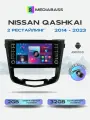 Магнитола для авто Nissan Qashqai 2 2014-2023 Климат контроль. Андроид магнитола, 2/32ГБ с переходной рамкой. Ниссан Кашкай j11