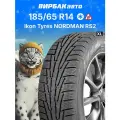 Зимние шины Ikon Nordman RS2 (Character Snow 2) 185/65R14 90R XL