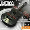 Гитара с принтом Музыка Король и Шут (КиШ, русский рок, музыка, Горшек, Михаил Горшенев) - 420