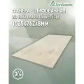 Фанера шлифованная ФК сорт 3/4 береза 1525х762х8мм 1 штука Дом Дерева