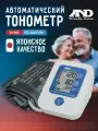 Тонометр автоматический на плечо AND UA-888 E эконом / манжета 22-32 см