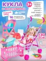 Большой игровой набор кукла-пупс с аксессуарами, коляска/ванночка/кроватка, для девочек, игра в дочки-матери, JB0213242