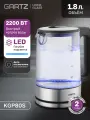 Чайник электрический GARTZ KGP80S HomeGlass, объем 1.8л, 2200 Вт, голубая LED подсветка, стеклянный, нержавеющая сталь