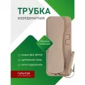 Аудиотрубка для координатного домофона типа Vizit, Cyfral, Eltis, Метаком, Beward с индикацией Novicam VOICE C BROWN