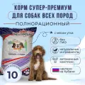 Сухой корм Супер-Премиум для собак всех пород с мясом утки Империал 10кг