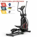 Эллиптический тренажер UNIX Fit SL-480E для дома, электромагнитный, 16 уровней нагрузки, 20 программ + аксессуары