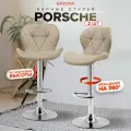Комплект барных стульев Ergozen Porsche бежевый
