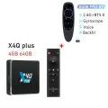 Телеприставка Ugoos X4Q Pro, Amlogic S905X4, 4 + 32/64 ГБ, 2,4/5G, Wi-Fi, 4K, комплектация в ассортименте, X4Q Plus G10S PRO BT, Европейская