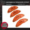 Накладки на тормозной суппорт для Changan Uni-T