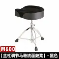 Стул для барабанов MK Drum Stool, черный, замшевый