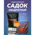 Рыболовный садок Аргентум Fishing, прорезиненный, 4м, комплект с сумкой, черный