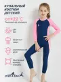 Гидрокостюм детский для плавания из лайкры для девочки
