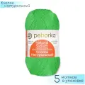 Пряжа Пехорка Хлопок Натуральный- 5 мотков 65 Экзотика 100% хлопок 425м/100г