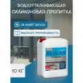 NEOLAB , силиконовая водоотталкивающая пропитка , 10 кг