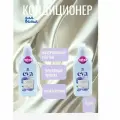 Grass Кондиционер для белья Eva flower, концентрированный, 1 л, 2 шт