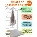 Шведская стенка ROMANA S7 с гамаком и матом 1х1 м, цвет пастель-бежевый
