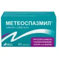 Метеоспазмил капс., 60 мг+300 мг, 60 шт.